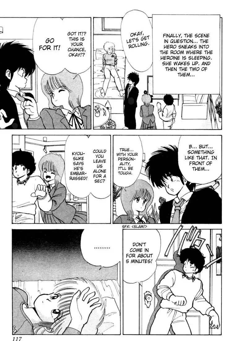 Kimagure Orange Road Chapter 84 11